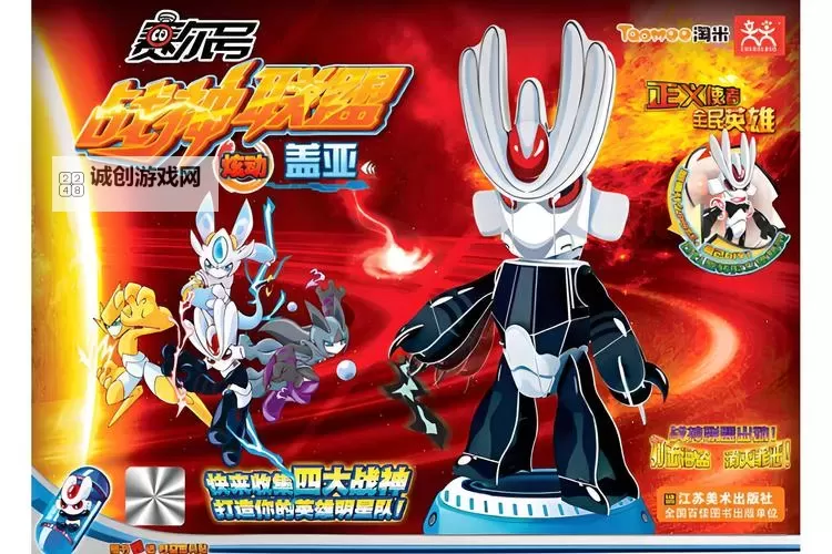 卡修斯被黑化：从救世主到暗影之主的转变图1