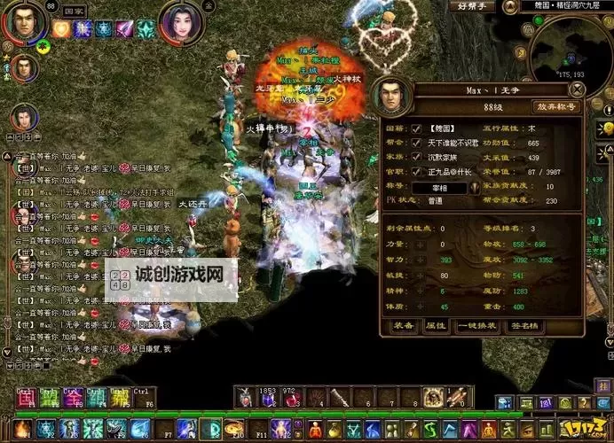 探究《征途》有几个版本：全方位解析与对比图2