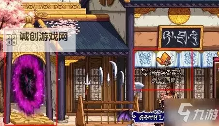 DNF神器商人在哪？全面攻略带你快速找到！图1