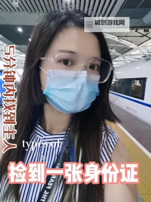 造梦西游3翼火甲是谁的：揭开神秘装备的主人身份图1