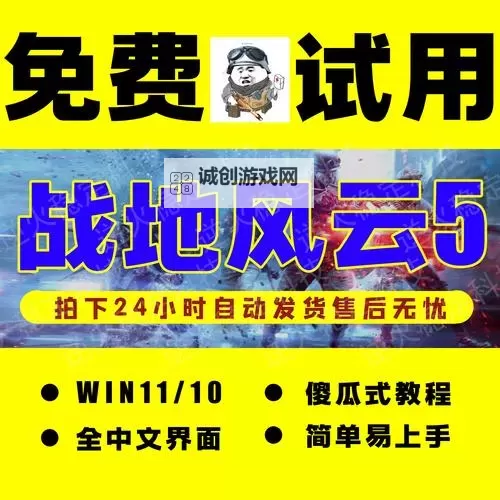 战地5怎么邀请Steam好友详解教程图1