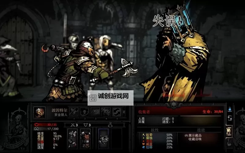 暗黑地牢1和2哪个好:全面评比与玩家评价分析图2