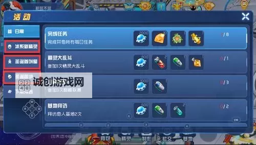 赛尔号宾克进化全攻略:技能增强与进化路线详解图1