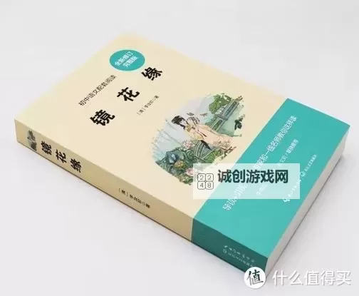 我有一枚穿越戒指:穿越时空的奇幻之旅图1