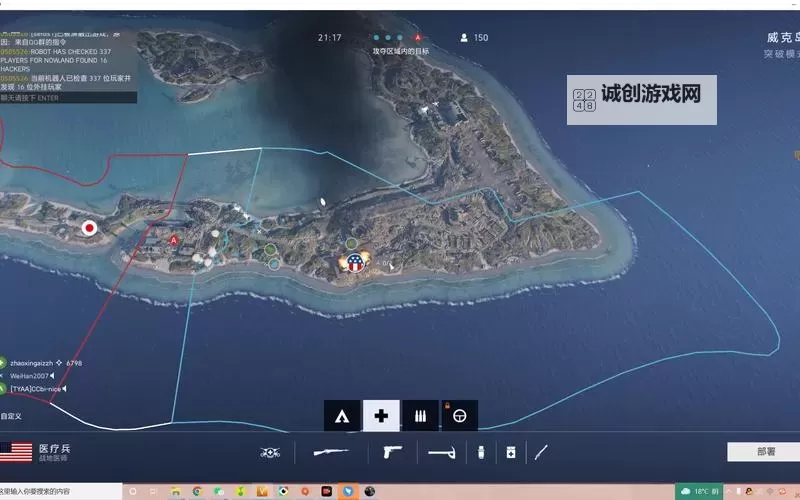 战地五滑行是哪个键？操作指南与技巧解析图2