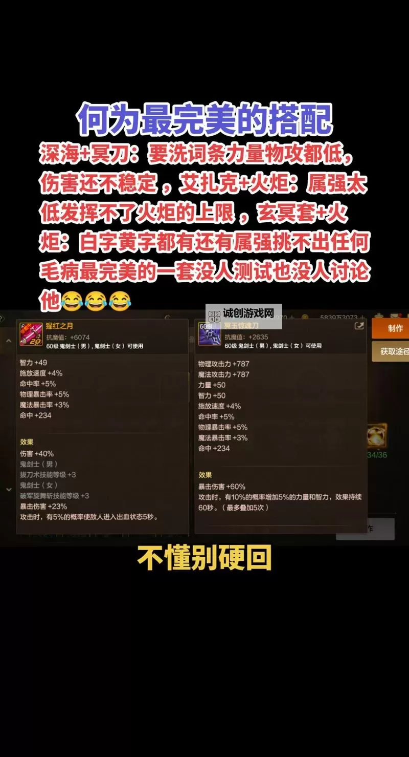 旭旭宝宝狂战士技能摆放位置全攻略解析图1