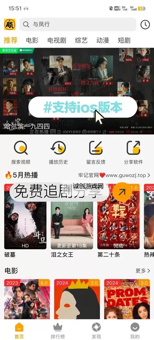 探索最新资源:值得一看的最近2019中文字幕国语视频推荐图2