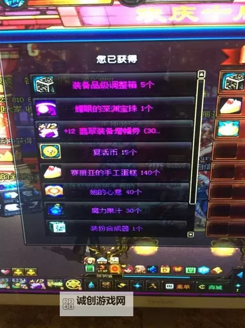 DNF怎么强化改增幅?详细攻略与实用技巧分享图1