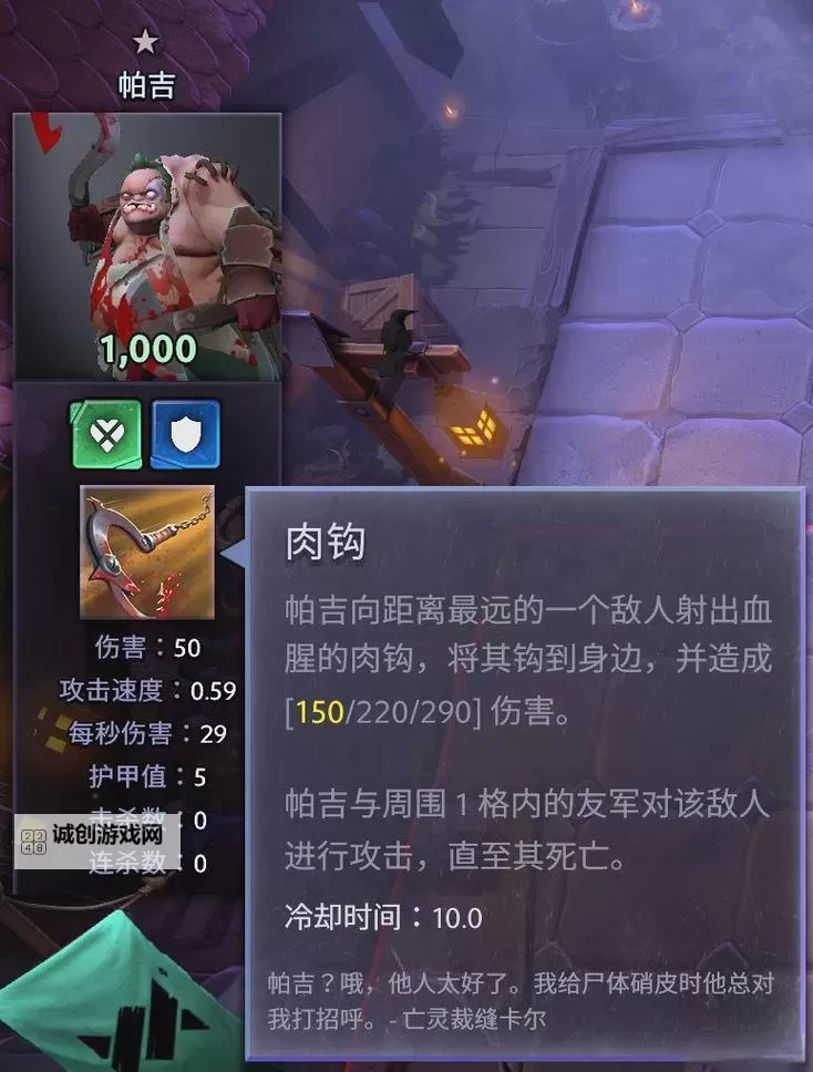 刀塔霸业怎么三星：全面攻略与技巧分享图1