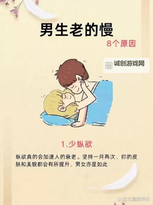 男性向摇床结合喘气声助眠的舒适方案推荐图2