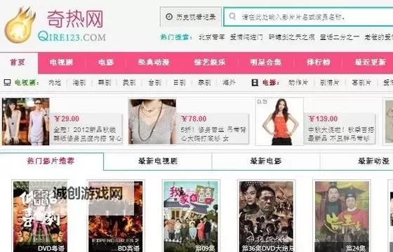 奇米在线免费网:畅享无尽影视资源的优质平台图1