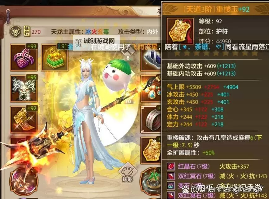 天龙八部手游15个门派谁最强？详解最强门派排名与特色分析图2