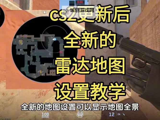 战地2雷达地图全面解析：战场信息的关键利器图1