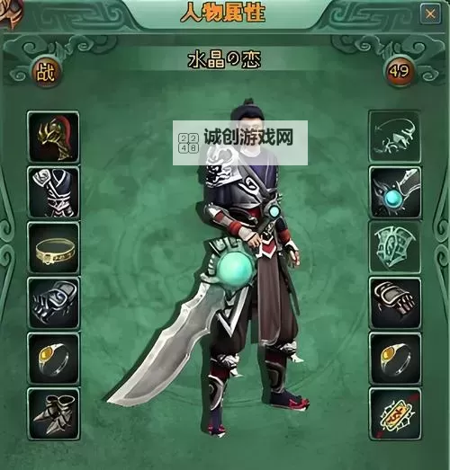 热血激战!揭秘《龙凤战神决》的终极传说图1