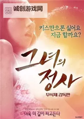 免费在线观看日韩高清电影，畅享高清视界免费在线播放图1