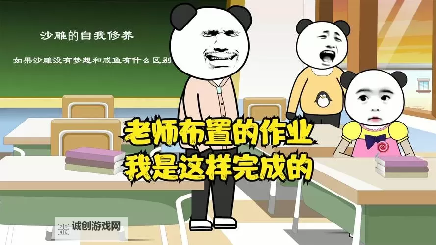你能想象吗？坐在学长的大东西上做作业竟成了学习新奇体验图1