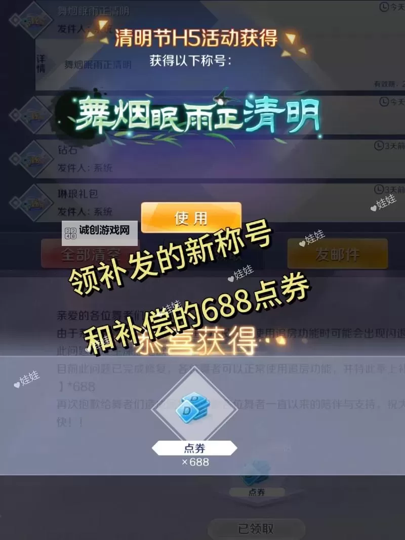 如何命名炫酷又独特的QQ炫舞舞团名推荐图1