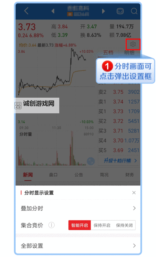 911行情网站电视直播在线观看:实时掌握行情动态的最佳平台图1
