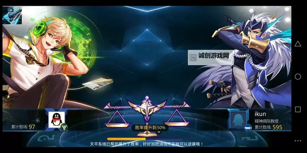 ios天天炫斗挂：全面解析最新外挂技术与安全防护图2