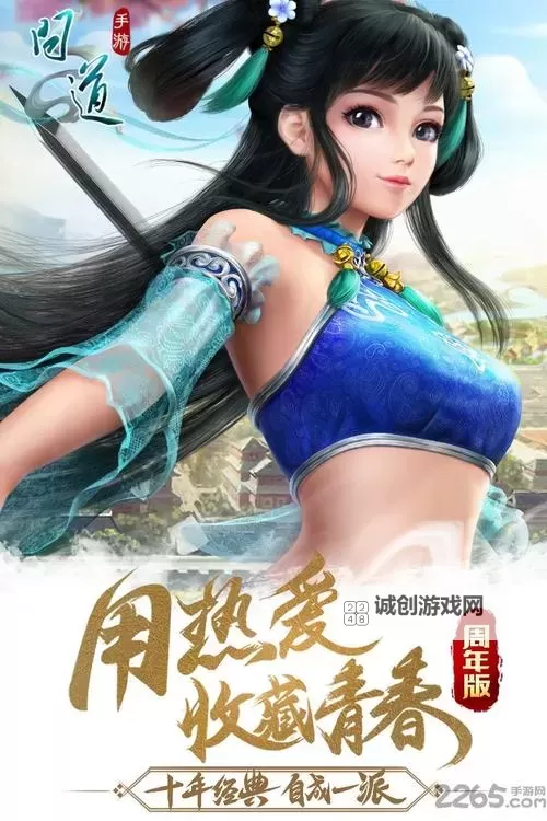 问道贴吧21区合区了吗？最新合区消息全解析图1