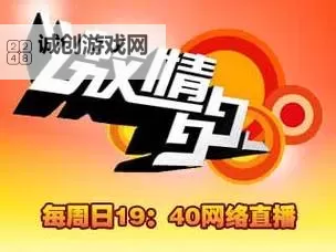 激情燃烧的夏日时光—丁香五月久久激情综合献礼青春图1