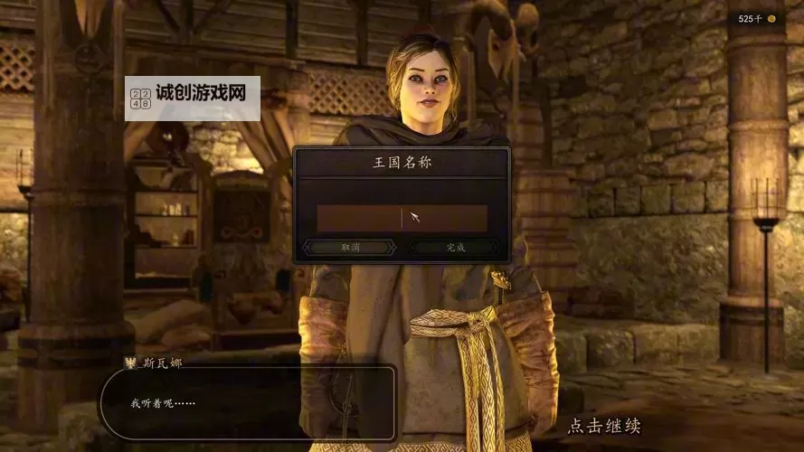 全面解析骑马与砍杀书籍效果：提升你的游戏体验图1