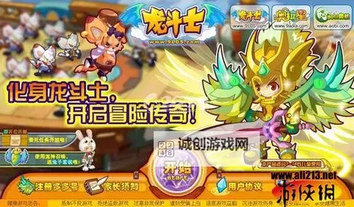 手机怎么玩龙斗士？攻略全解析与技巧分享图1