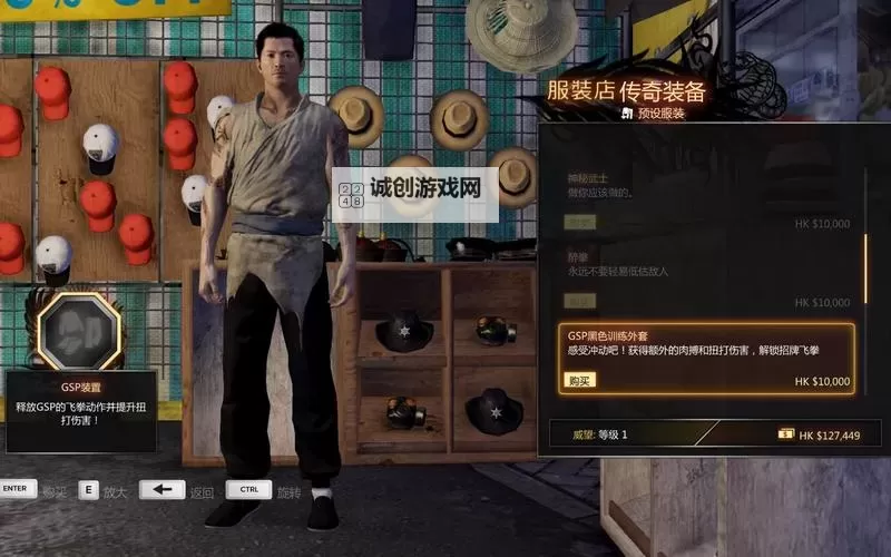 热血无赖醉拳招式教学:掌握醉中豪情的绝世技巧图2