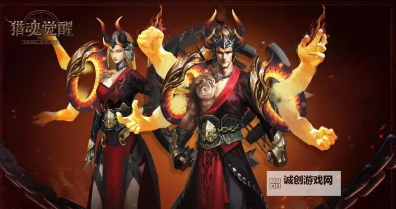 《猎魂觉醒魂刃:暗影之域的终极试炼》图1