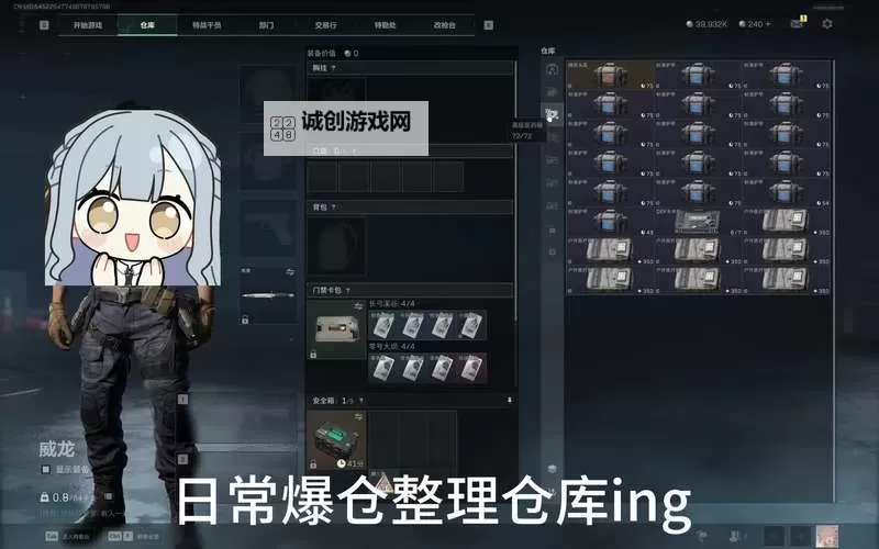 为什么现在没人玩天刀了:探寻玩家逐渐流失的原因图1