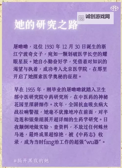 呦呦学生在线看:探索优质教育资源的新体验图1