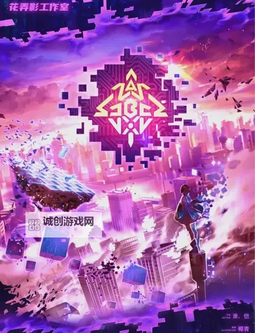 色秘 乱码一区二区三:揭开神秘密码背后的秘密图1