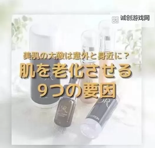 还童丹使用方法详解:青春永驻的秘诀图1