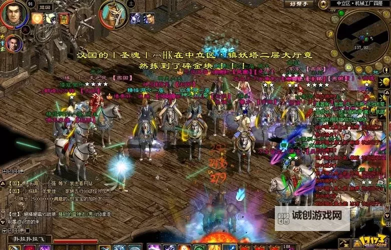 探究《征途》有几个版本：全方位解析与对比图1