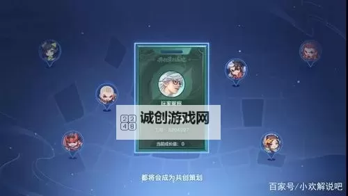 刀塔传奇姜梦携神佑小鹿共创荣耀新篇章图1