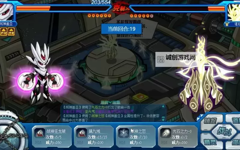 赛尔号盖亚挑战谱尼:精彩对决全攻略解析图1