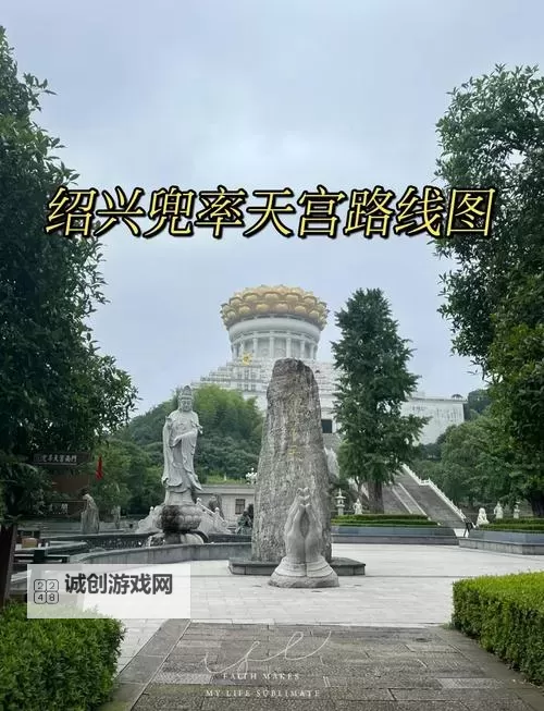 造3兜率宫怎么开方法详解图2