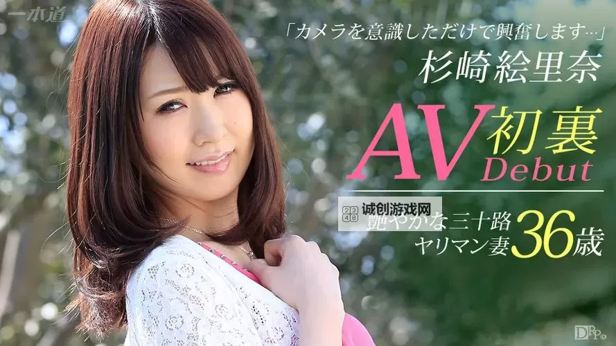 日韩有码中文字幕精品合集：高清视觉盛宴共享图1