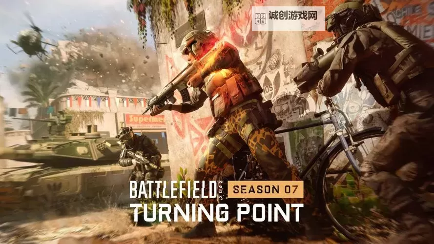 战地2042是单机还是网游:全面解析游戏模式与体验图2