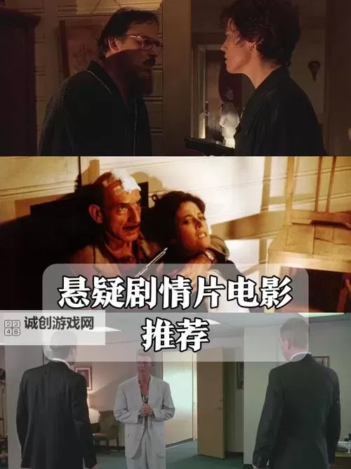 2018最新中文字幕电影推荐:不可错过的精彩影片汇总图1