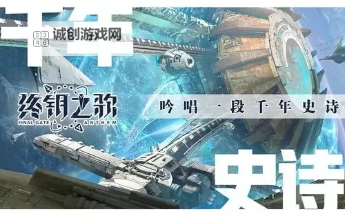 沃的技能：开启无限可能的创新之钥图1