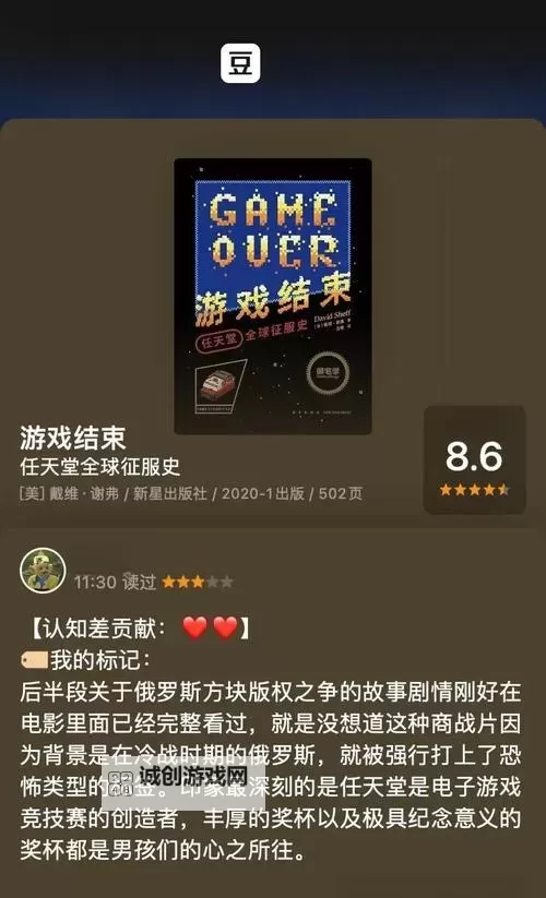 全能石破败之王：毁灭与崛起的传奇之路图1