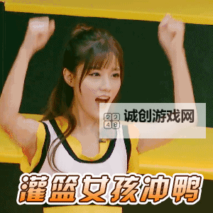 这就是灌篮球员把女裁判睡了：事件背后的真相与反思图1