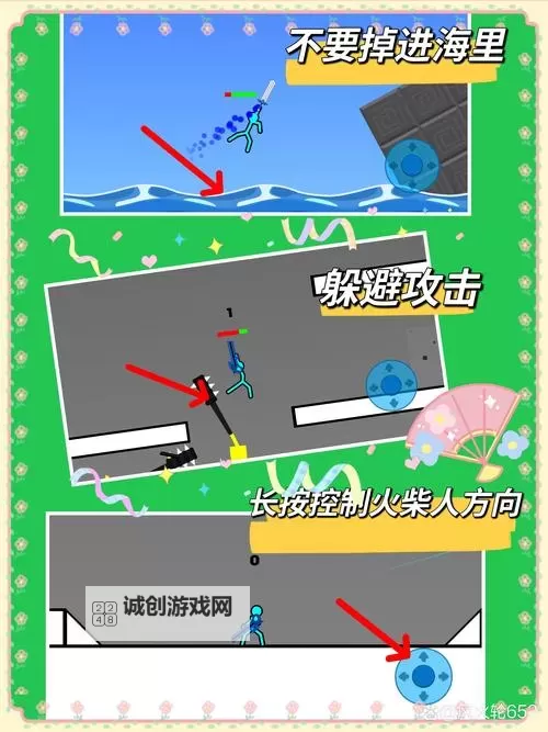 练飞石的手法图解:掌握技巧轻松玩转飞石游戏图2