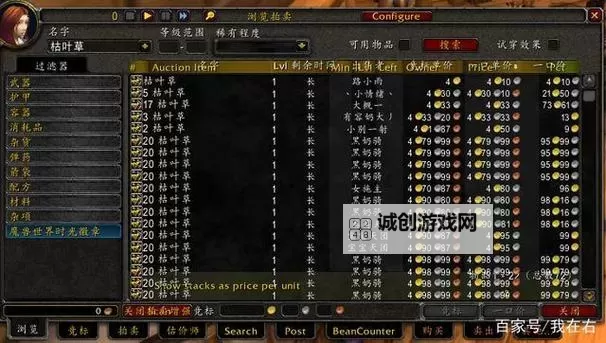 纳克萨玛斯需要暗抗吗:玩法解析与建议图1