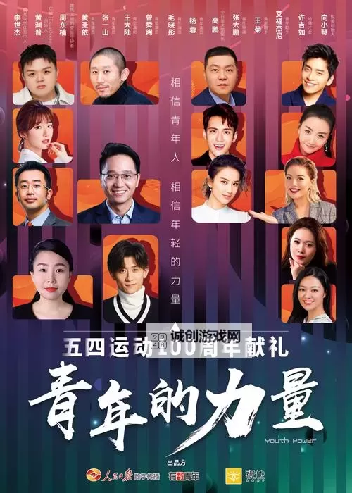 中国青年GARY东北打桩：新时代青年奋斗的生动写照图2