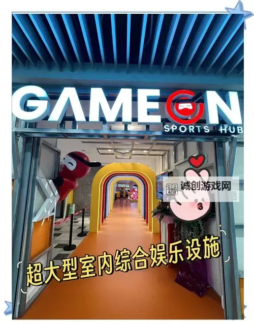 探索魅力无限：PSP啪嗒砰3游戏深度体验指南图1