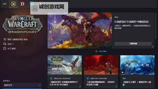 魔兽子账号能分离出战网吗：详细解析与操作指南图1
