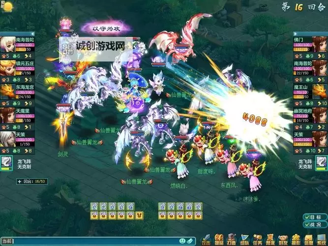 《神武4万兽飞击秒5：战力飙升的新篇章》图1