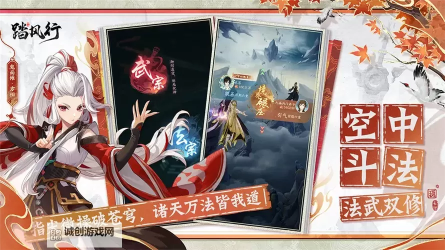 微信小程序里面的御剑灵域：开启全新修仙冒险体验图1